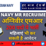 Indian Navy MR