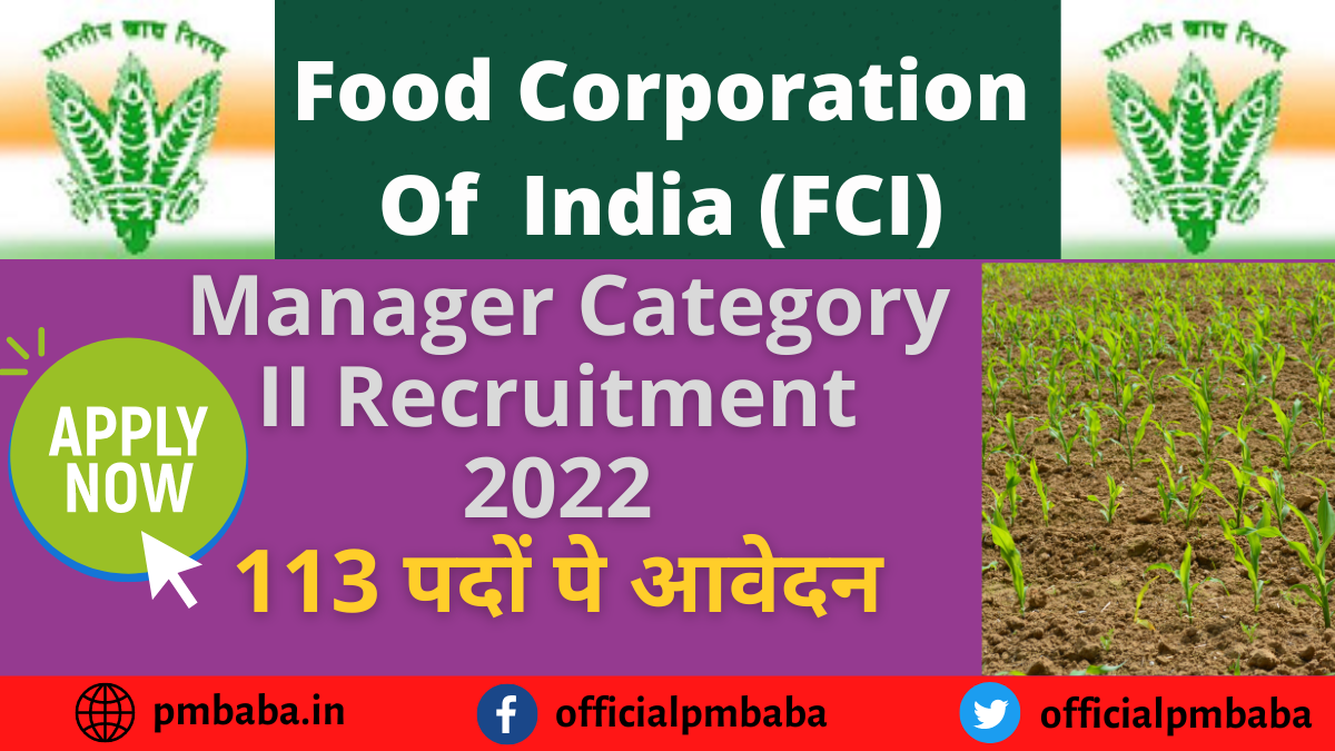 FCI Recruitment 2022 For Manager Category II