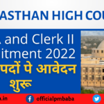 Rajasthan High Court Recruitment For JJA, JA, Clerk II