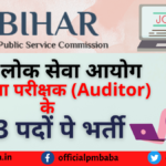 BPSC Auditor Vacancy In Bihar Panchayat Audit Service 2020