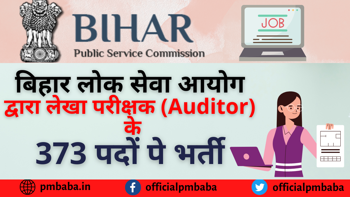 BPSC Auditor Vacancy In Bihar Panchayat Audit Service 2020