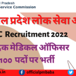 HPPSC Recruitment 2022 for Ayurvedic Medical Officer