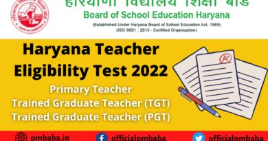 Haryana Teacher Eligibility Test 2022