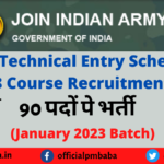 Join Indian Army TES 48 Course Recruitment January 2023 Batch