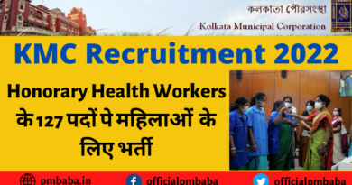 KMC Vacancy For Honorary Health Workers 2022