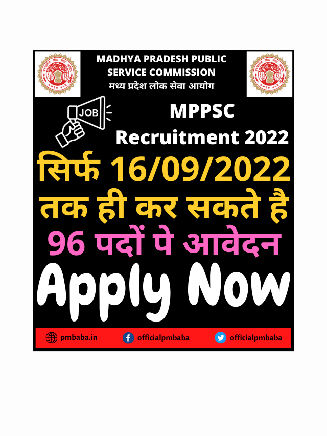 MPPSC Recruitment 2022 For Anesthesia Specialist Webstory