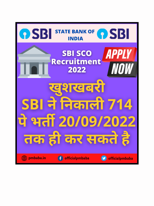 SBI SCO Recruitment 2022 Web Story