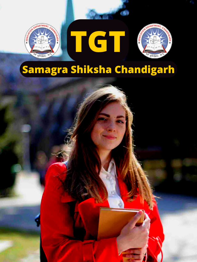 Samagra Shiksha Chandigarh Recruitment