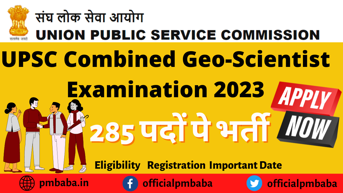 UPSC Combined Geo-Scientist Examination 2023
