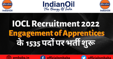 IOCL Recruitment 2022 For Engagement of Apprentices