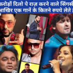Highest Paid Singers In India