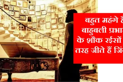 प्रभास