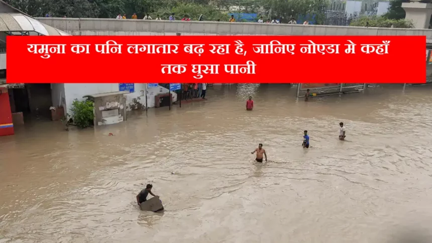Delhi Flood News