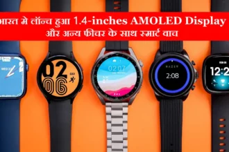 Latest Smart Watch Launch