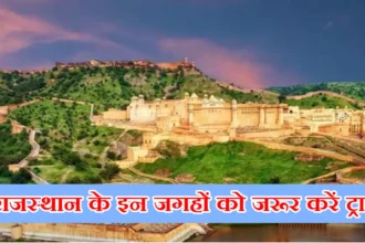 Rajasthan Travel Tips