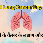 World Lung Cancer Day 2023