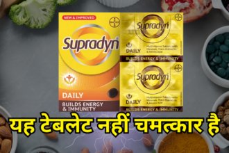 Supradyn Tablet Uses In Hindi