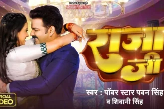 Pawan Singh And Aastha Romantic Bhojpuri Video
