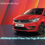 New Tata Tiago