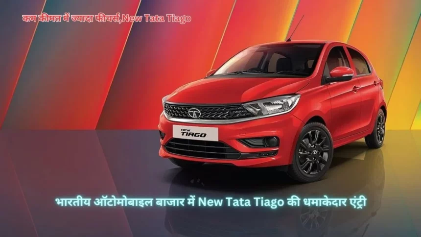New Tata Tiago