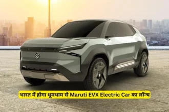 Maruti EVX Electric Car